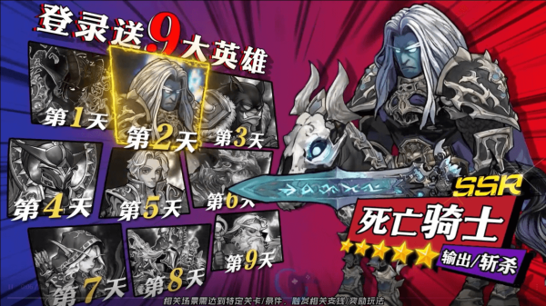 魔兽之战手游直装版图1