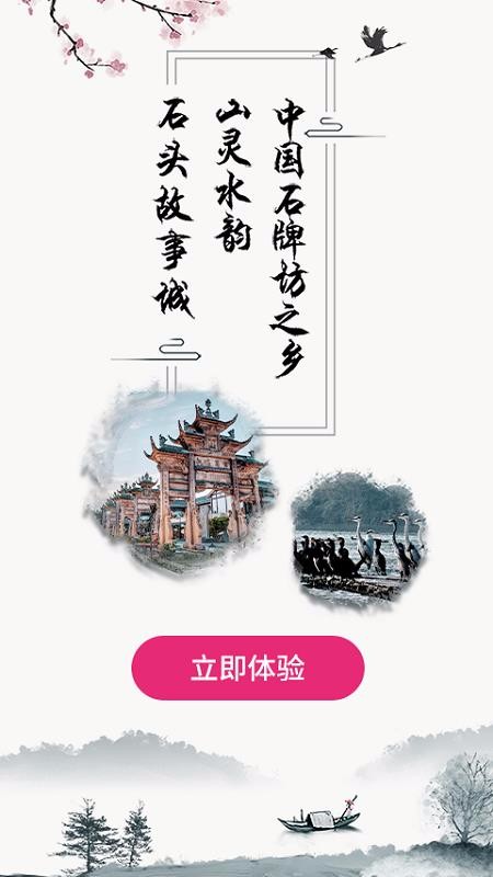 我是隆昌官方正版