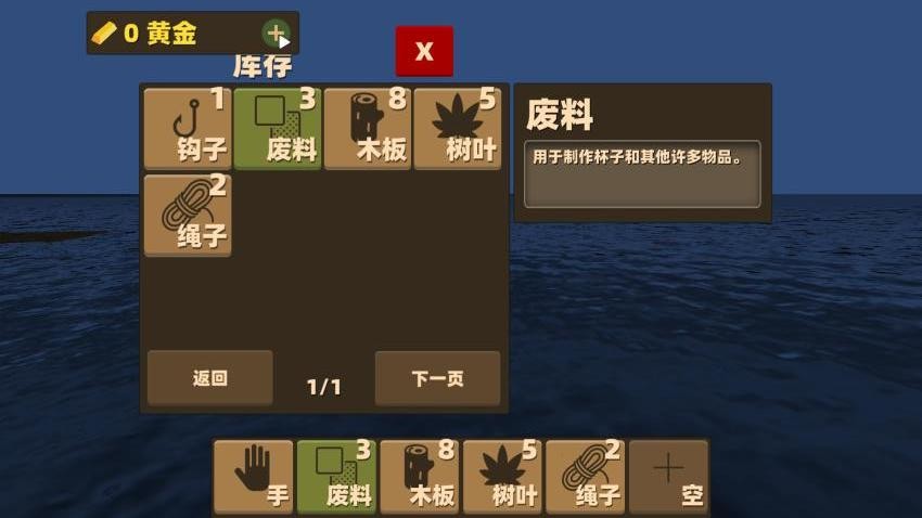 楚新钓鱼王官方版