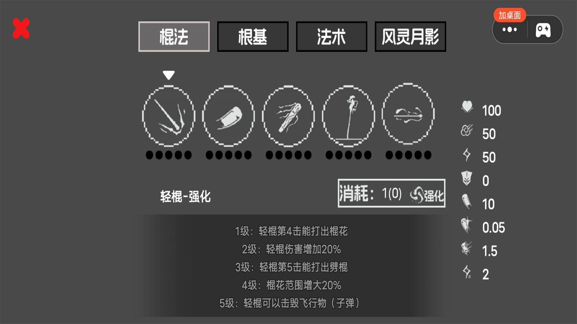 吗喽生存模拟最新版