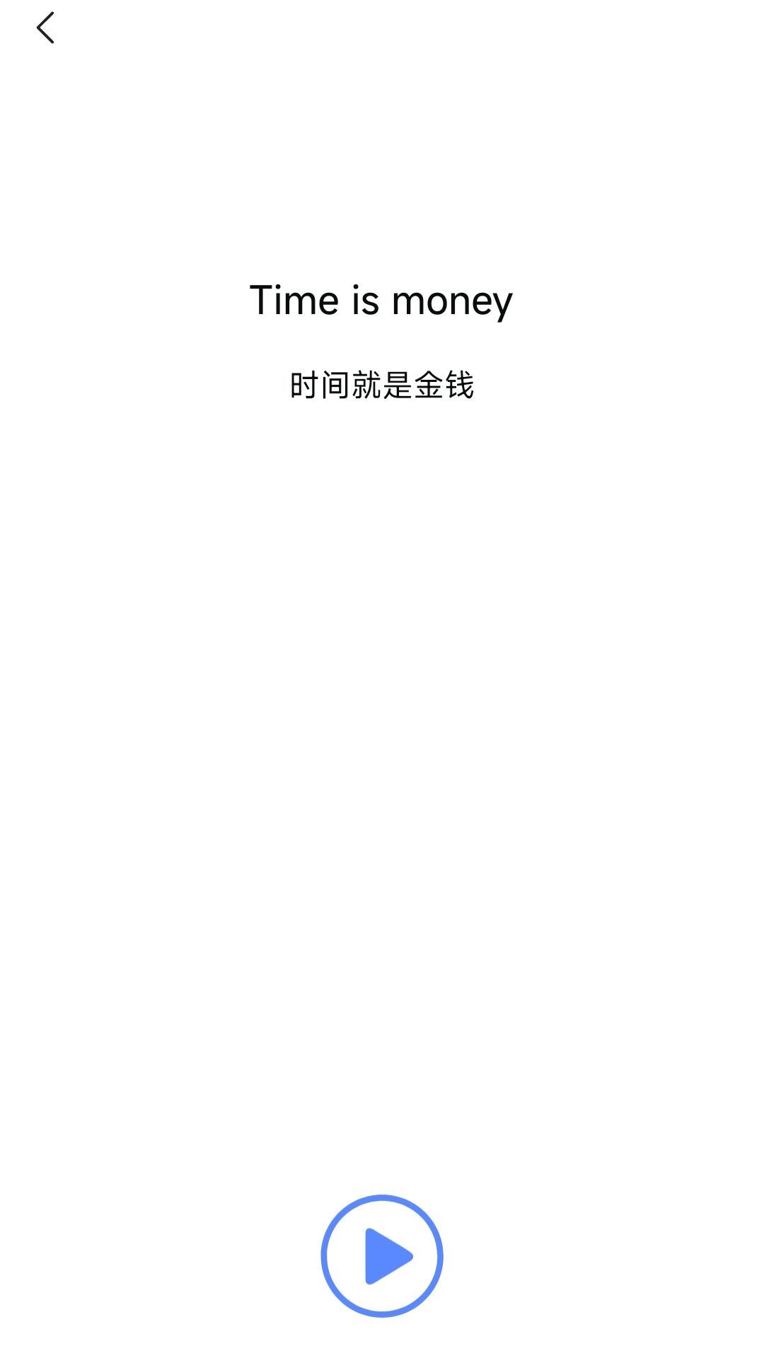 小鹿英语学习图1