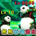 进化吞噬之战最新版