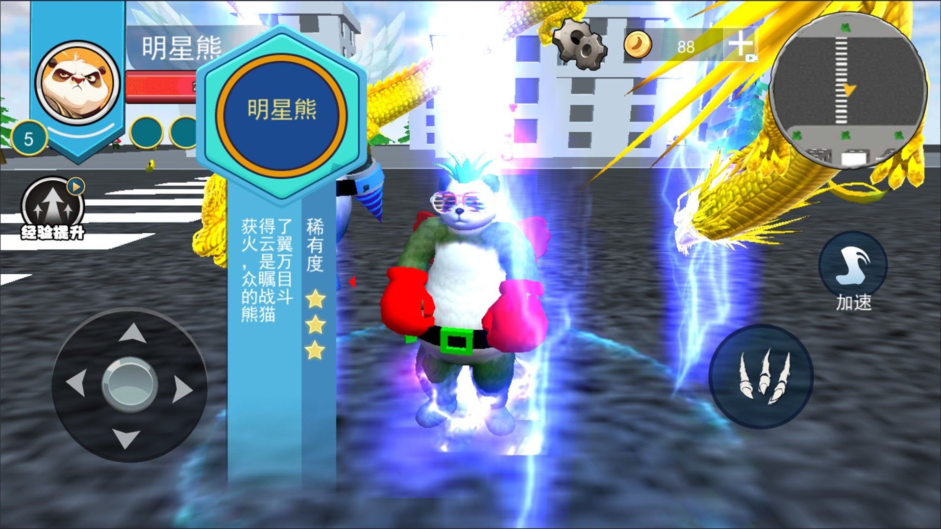 进化吞噬之战最新版