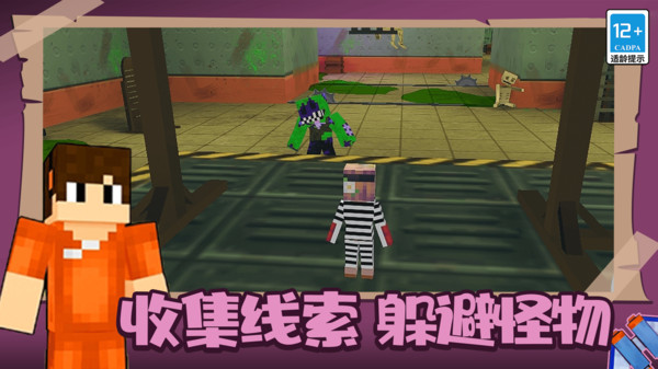 生存模拟挑战赛游戏纯净版