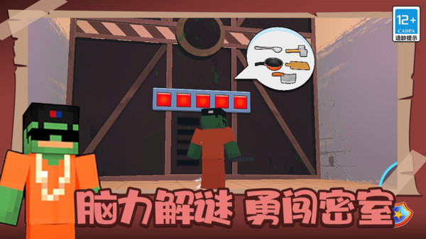 生存模拟挑战赛游戏纯净版
