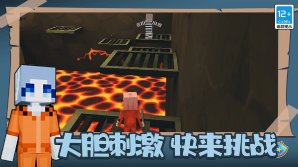 生存模拟挑战赛游戏纯净版