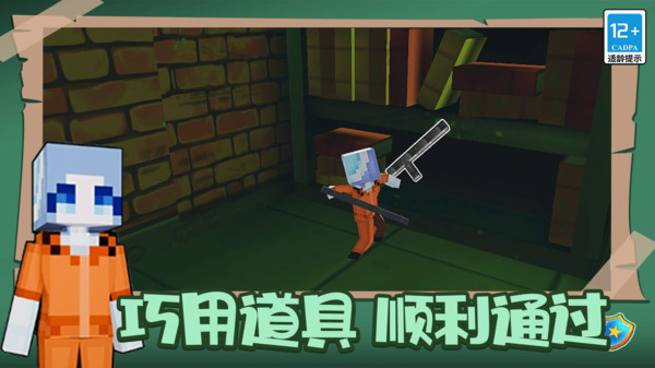 生存模拟挑战赛游戏纯净版