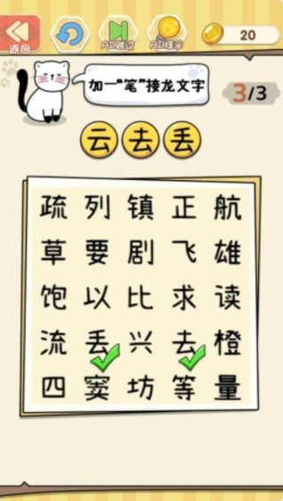 我有神笔我怕谁正版