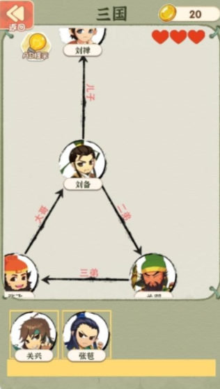 我有神笔我怕谁正版