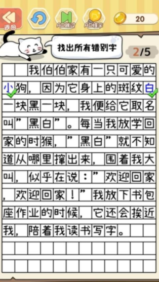 我有神笔我怕谁正版