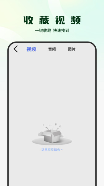 影集视频编辑直装版