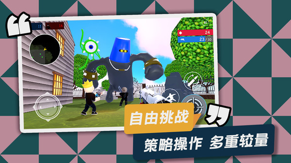 激情逃亡安卓官方版