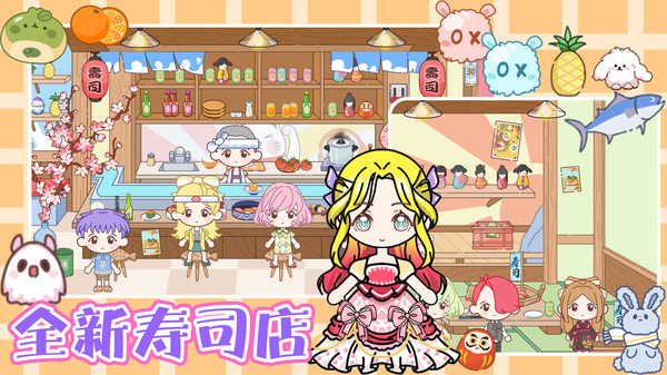 托卡小镇城堡生活直装版