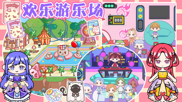 托卡小镇城堡生活直装版