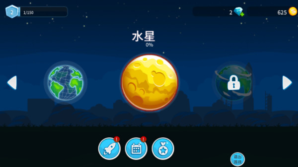 山地赛车官方最新版