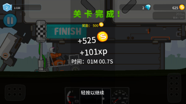 山地赛车官方最新版