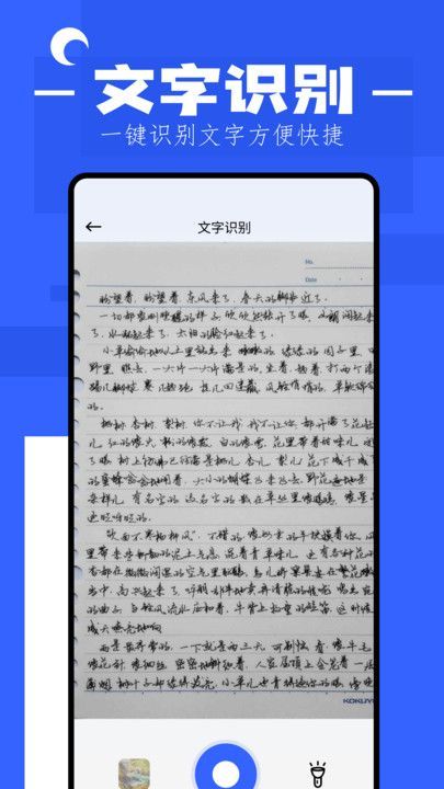 猫番阅读器官方版