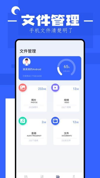 猫番阅读器官方版