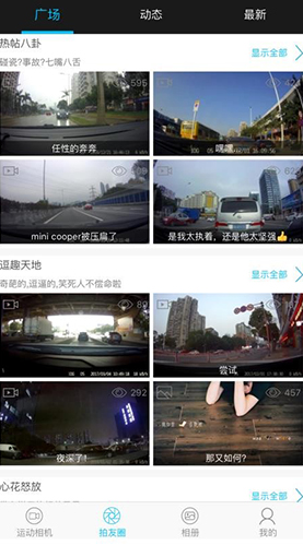 SooCooZone通用版图3