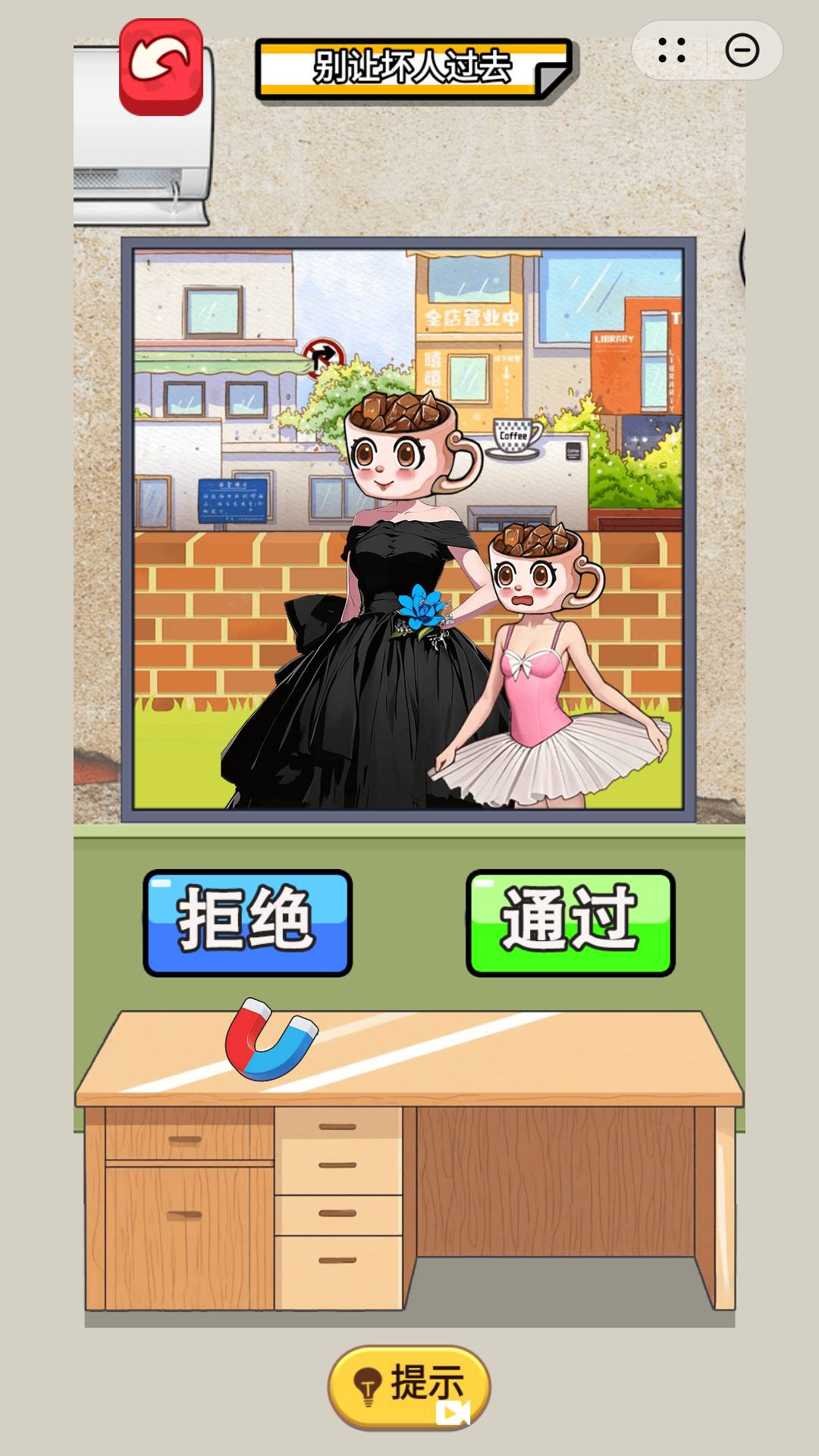 动动大脑汁直装游戏版