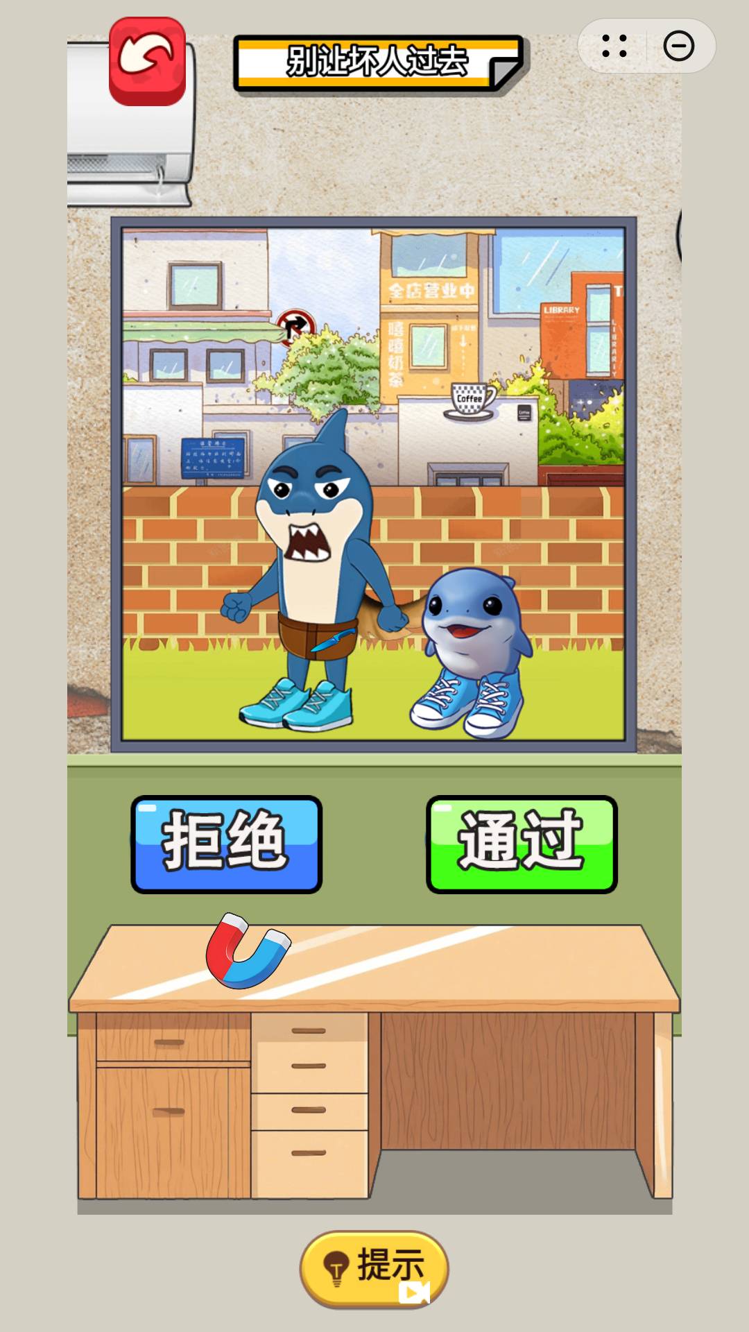 动动大脑汁直装游戏版