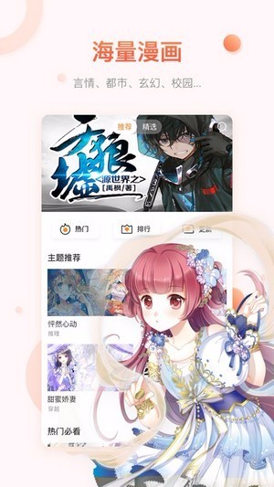萌の领域最新版