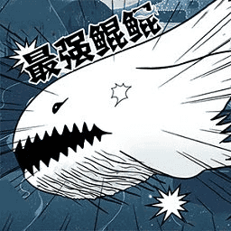 合成吞噬我最牛免费版