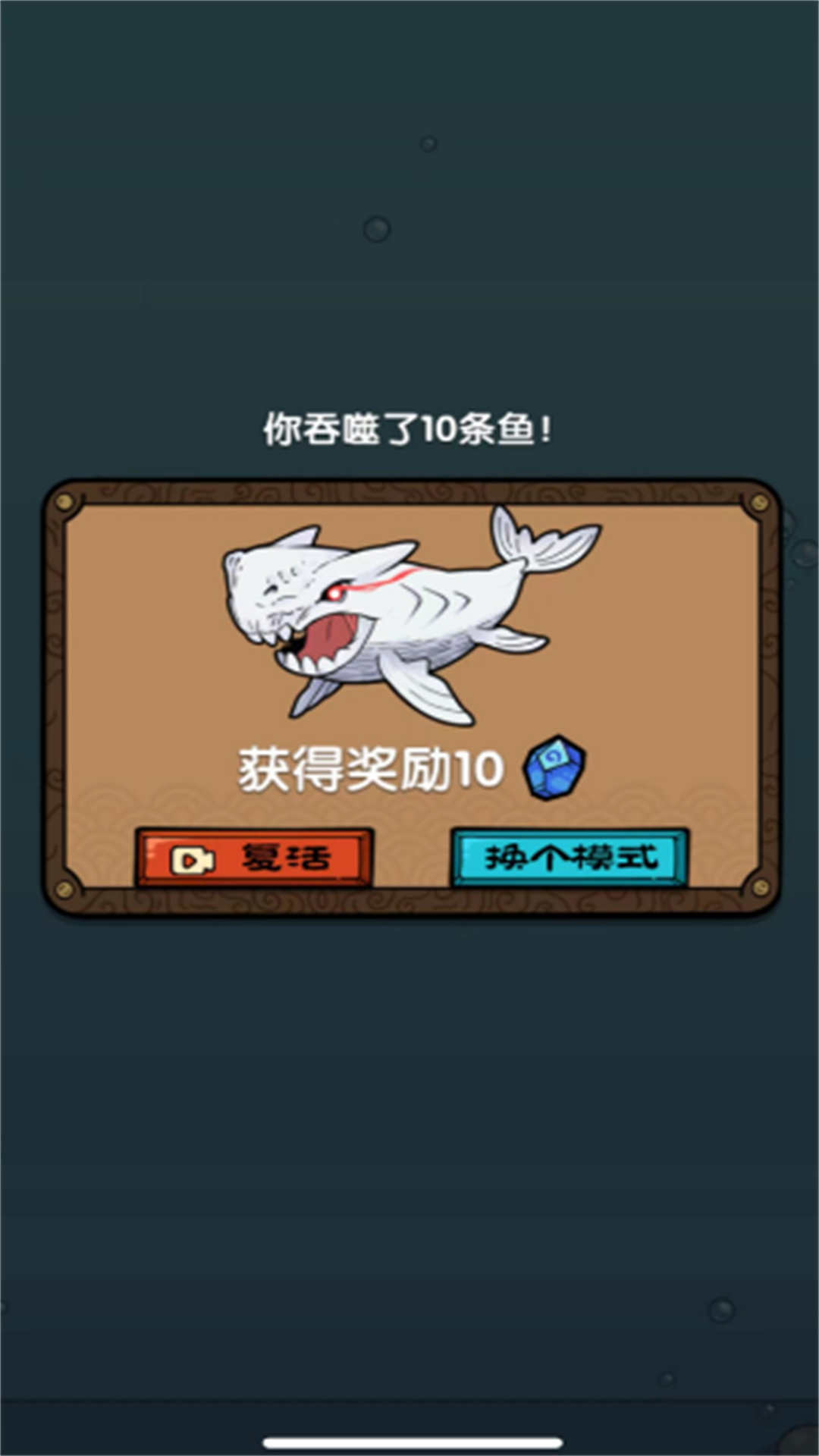 合成吞噬我最牛免费版