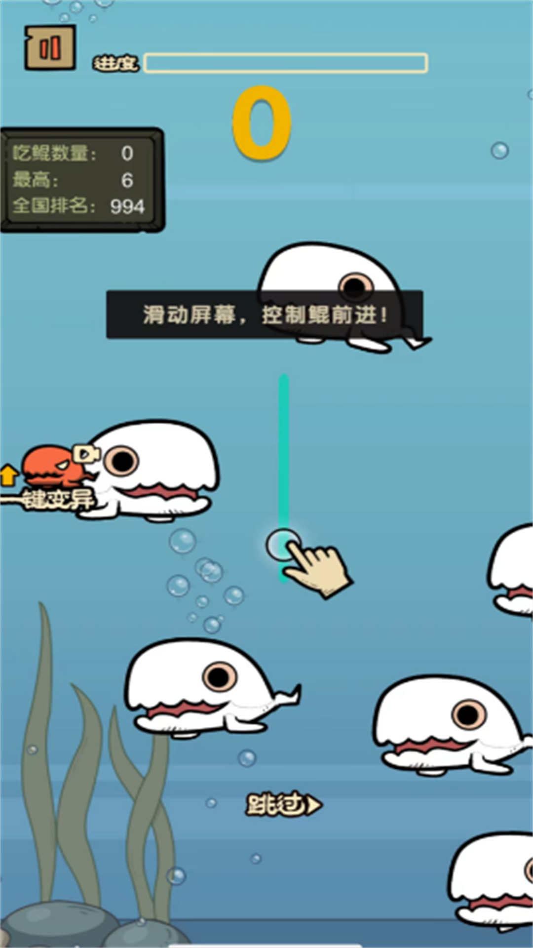 合成吞噬我最牛免费版