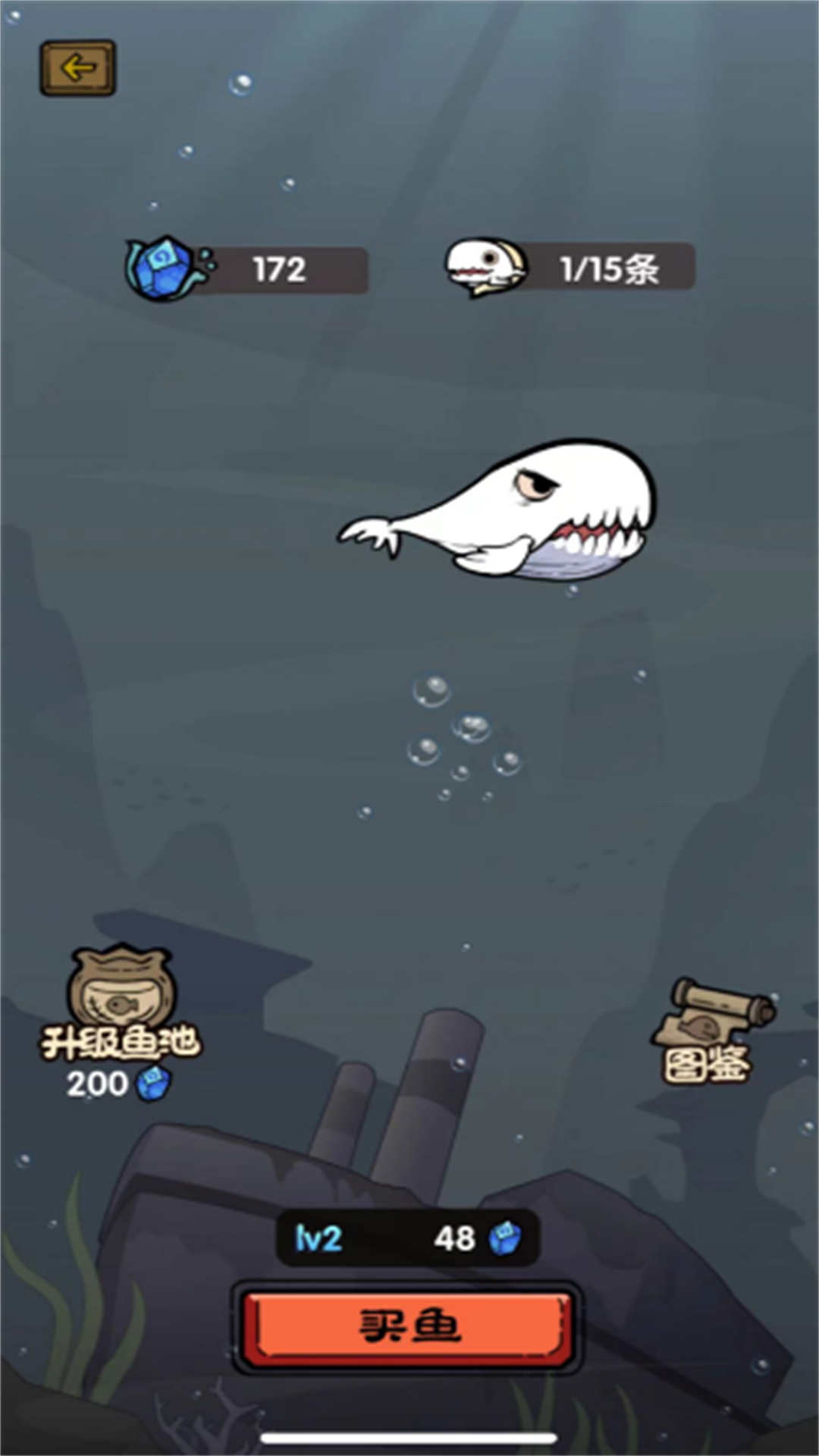 合成吞噬我最牛免费版