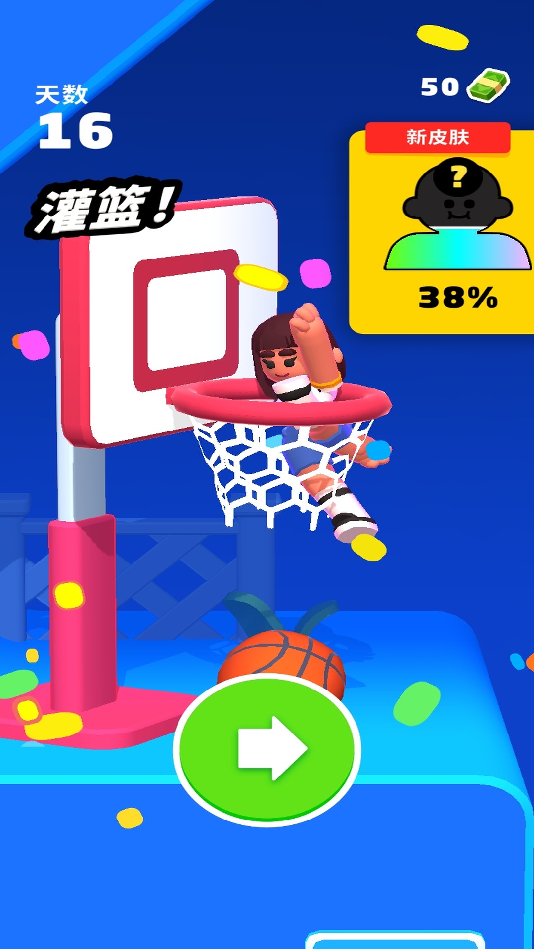 一直滚下去手游直装版
