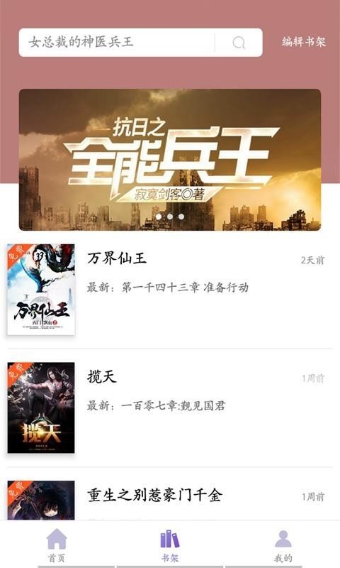 乐享小说原版