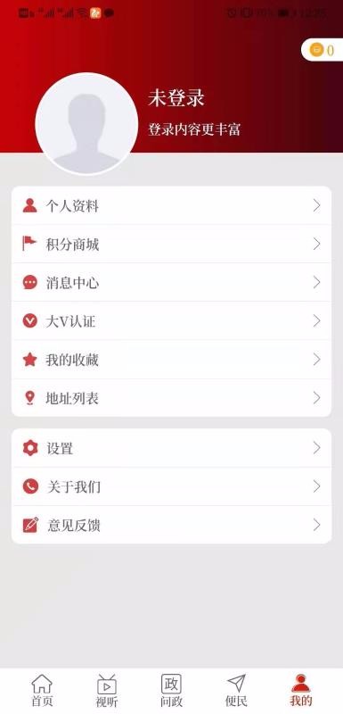 云上郏县最新免费版