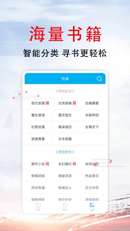 51小说通用版
