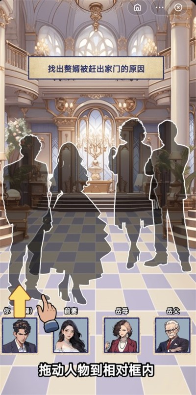 逆袭重生路最新版