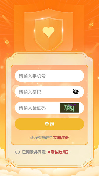 诚德学堂(1)