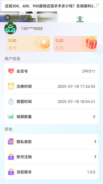 诚德学堂(3)