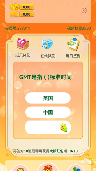 诚德学堂(4)