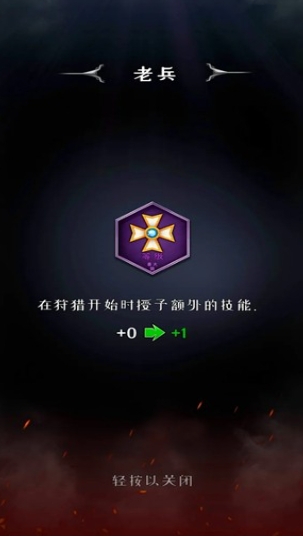 杀死怪物官方最新版