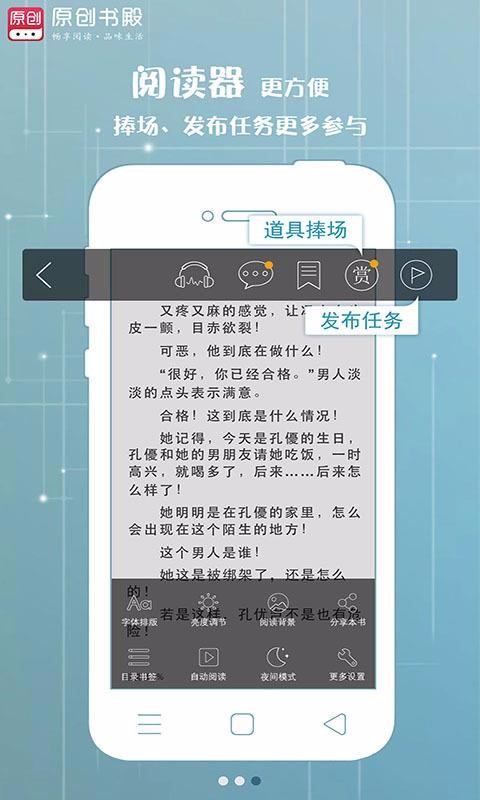 原创书殿原版
