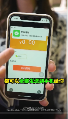 世外桃山红包版图2