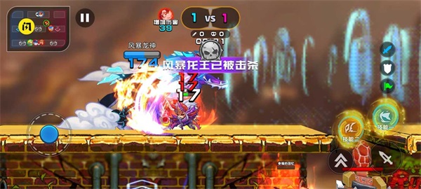 野王峡谷PK免费原版