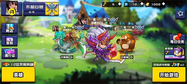 野王峡谷PK免费原版