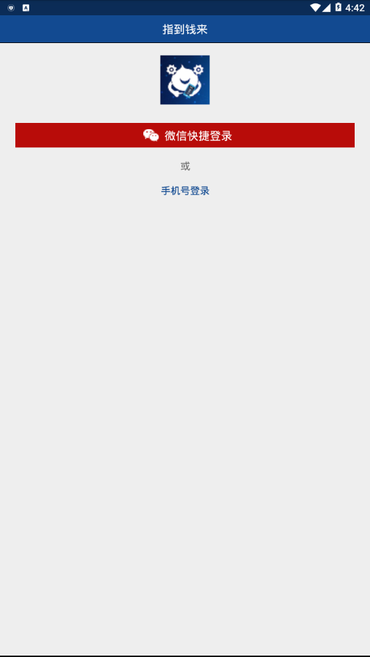 指间看点手机版(2)