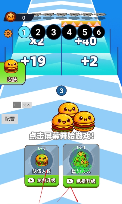 穷鬼汉堡套餐游戏安装包