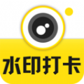 今日水印拍照打卡最新版