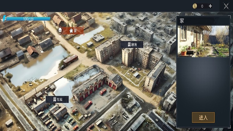 艰难时期手游免费版