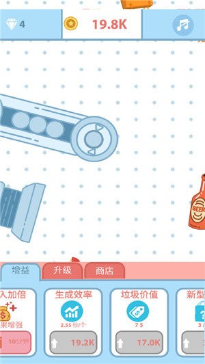 超级粉碎机最新版