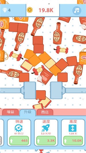 超级粉碎机最新版