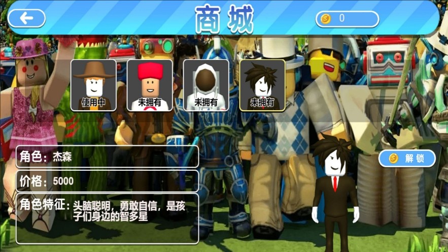 暗影之门智慧关图3